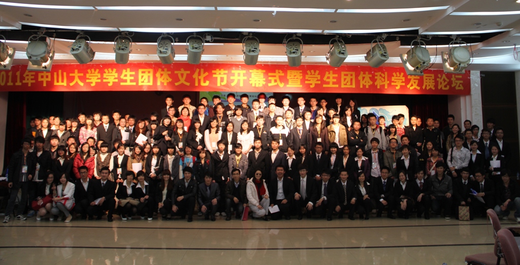 304永利2011年学生团体文化节七巧变幻盛大开幕